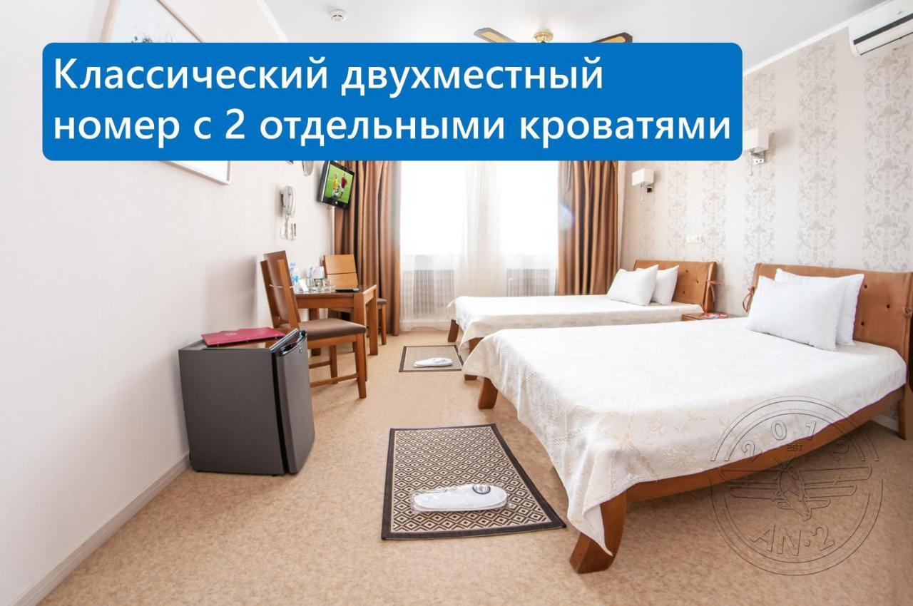 Antwo-Hotel Kharkov Luaran gambar