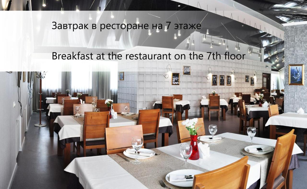 Antwo-Hotel Kharkov Luaran gambar