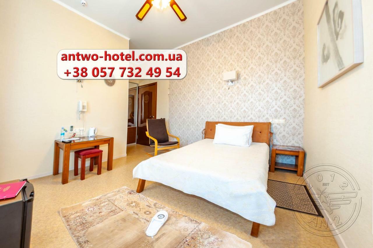 Antwo-Hotel Kharkov Luaran gambar